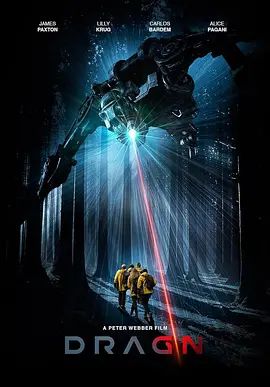 《不要和陌生人说话》主视觉